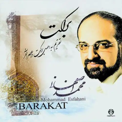Monajat